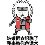 恰烂分