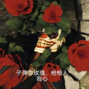 世人千万再难遇我