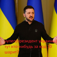 аппарат свагообеспечения - steam id 76561198031009424