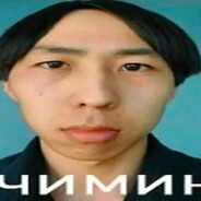 ЧиминГучиЛенд