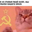 Red Alert