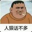 防_盗_锁