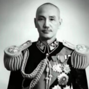 蒋中正