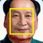 毛近平