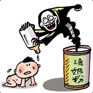 中国好毒奶三鹿