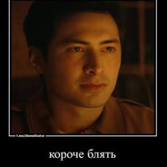 Канадский туз