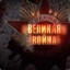 -sevastopol-