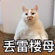 Big Avatar