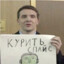 Алёша