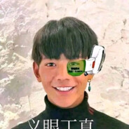 理塘王绝凶の猛虎芝士