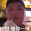 王海鹏