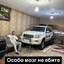 рыготник прайм