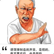 Big Avatar