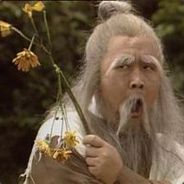 周伯通