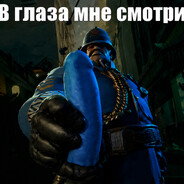 Вы арестованы, снимайте штаны