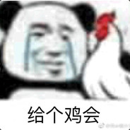 全服无前任有也不承认