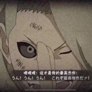 芸术は爆発だ！莲师傅