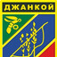 ТРЭП СУКА