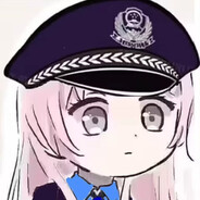 秋名山交警大队长