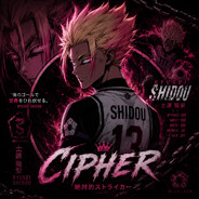 C1PHER ☠
