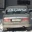 VAZ 2114 1.5 8v unitaz brat