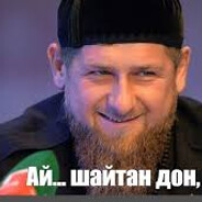 Рамзан Кадыров