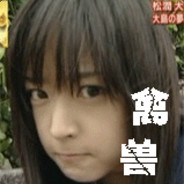 逮住蛤蟆，攥出尿来