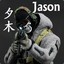 夕木Jason