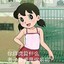 静香