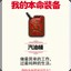 混口饭吃吃