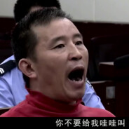 你不要跟我哇哇叫