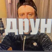 друн