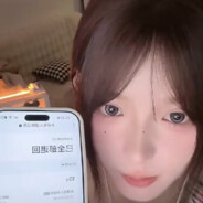 日薪三百月薪九千