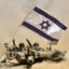 Israël vaincra
