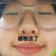 猴哥胆子大tf放产假