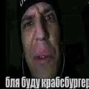 Марик-Комарик