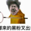 华夏最屌猛禽你坤哥
