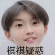 喜欢祺祺被你发现啦~