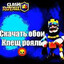Свагыч
