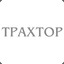 TPAXTOP