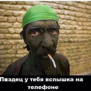 ♿Флешка под яйца