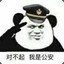 建图腾就是狼了？