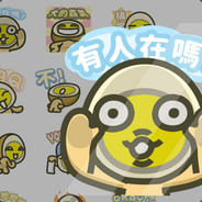 Big Avatar