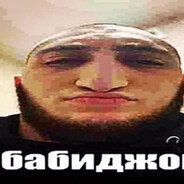 Мастурбатор