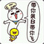 baby5201