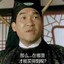 我卢本伟没有开挂