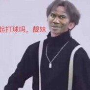 残疾少女用轮椅压我牛子算不算足交