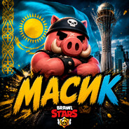 МАСИК