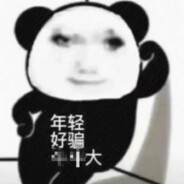 睡你媳妇打你娃
