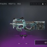 睡衣登山冠军蒋介石